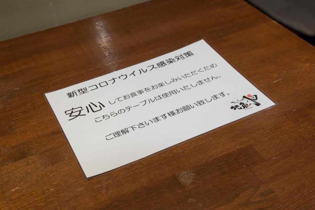 Hotel Sunrise Inn Kaizuka Luaran gambar